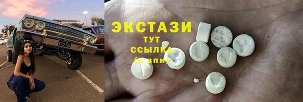 COCAINE Бугульма