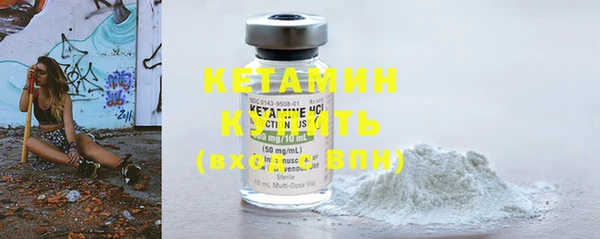 COCAINE Бугульма