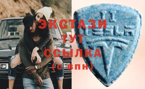 COCAINE Бугульма