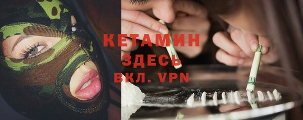 COCAINE Бугульма