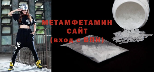 COCAINE Бугульма