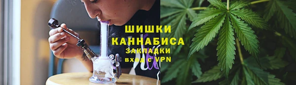 COCAINE Бугульма