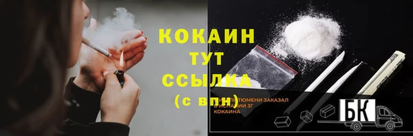 COCAINE Бугульма