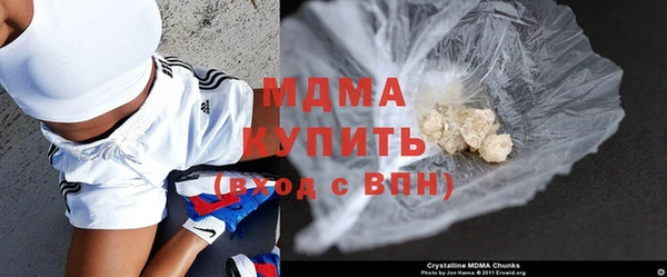 COCAINE Бугульма