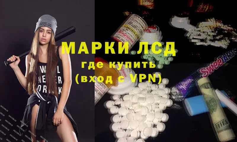 даркнет сайт  Корсаков  ЛСД экстази ecstasy 