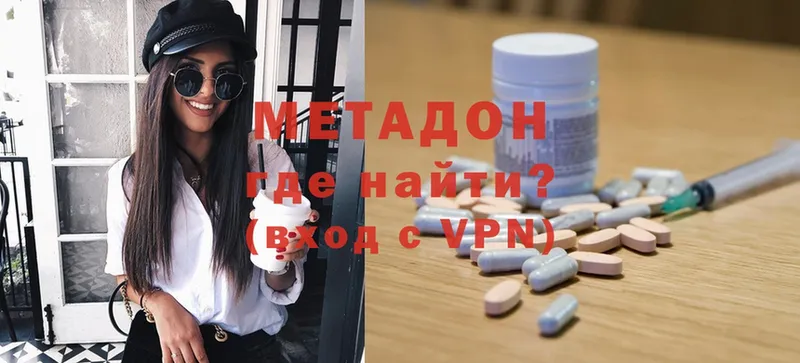 купить  сайты  Корсаков  даркнет официальный сайт  МЕТАДОН methadone 